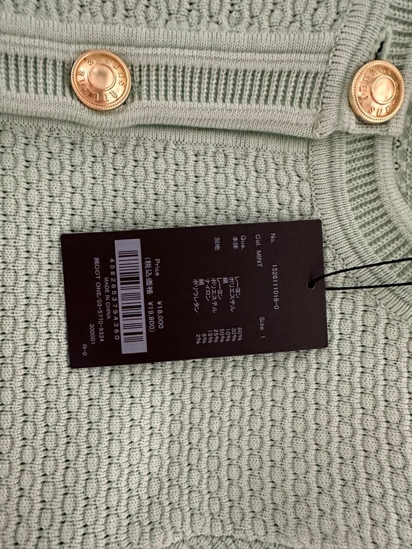 アニュアンス　ノーカラーラーベンニットジャケット