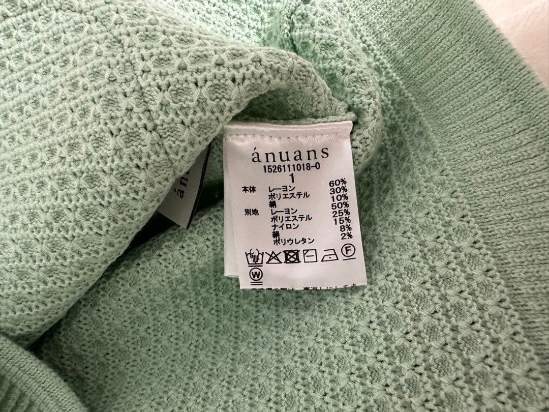 アニュアンス　ノーカラーラーベンニットジャケット