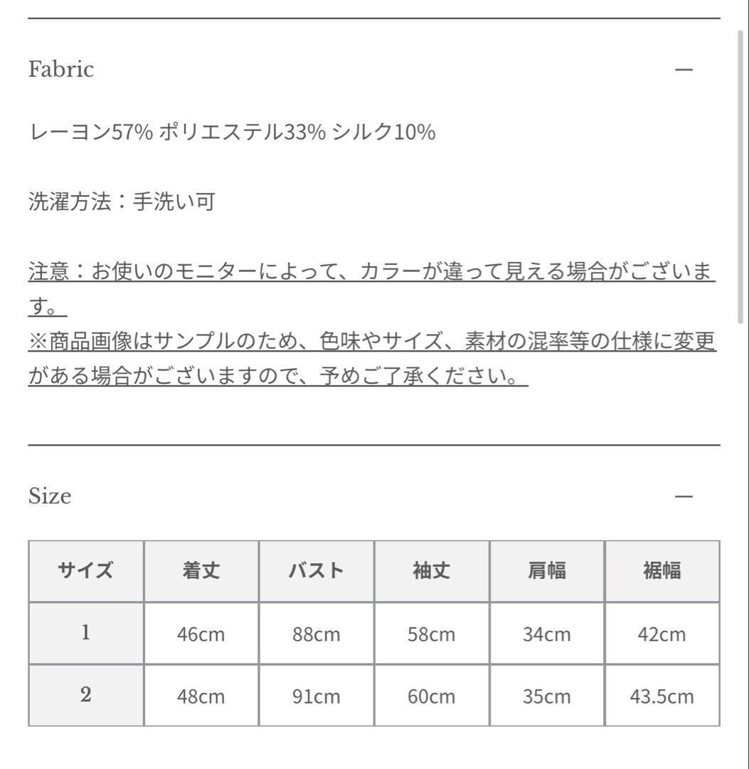 アニュアンス　ノーカラーラーベンニットジャケット