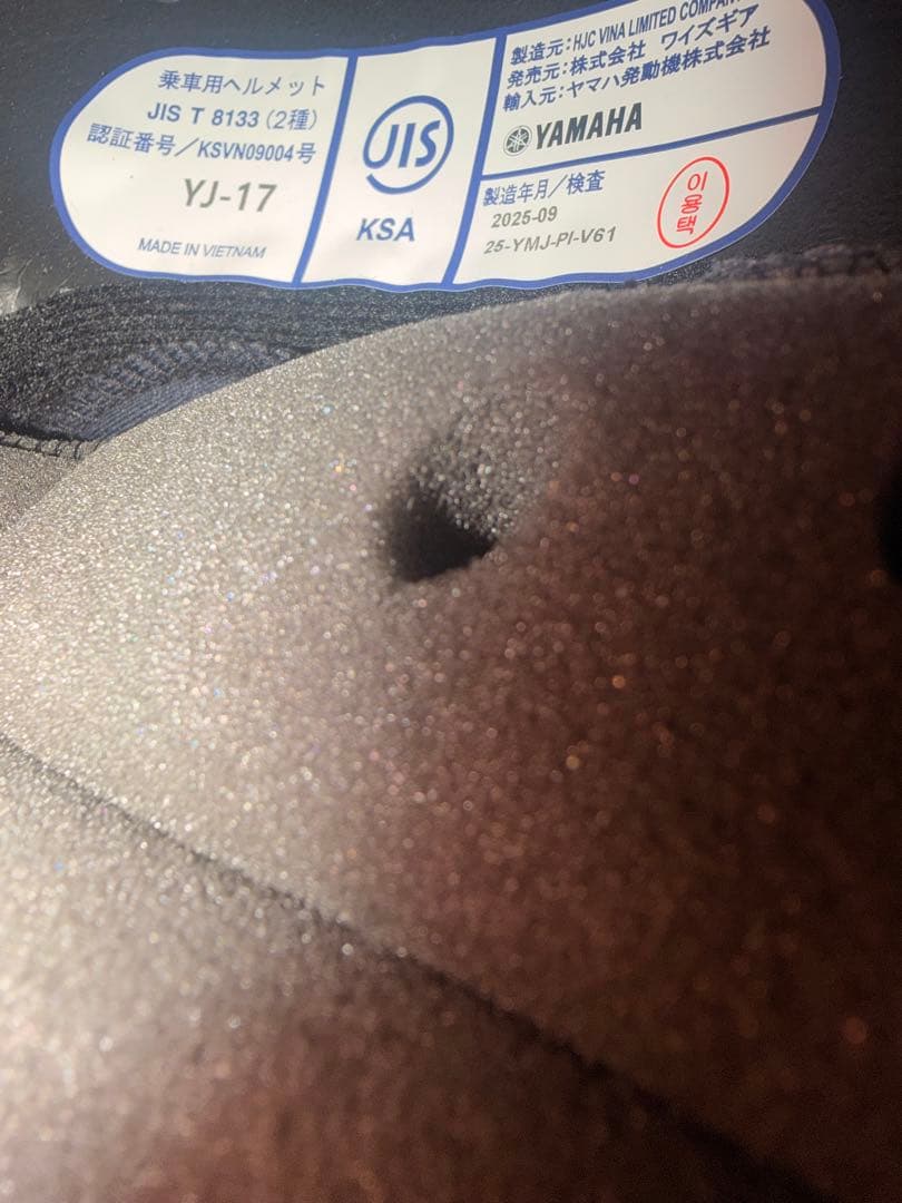 ヤマハ ジェットヘルメット YJ-17 ゼニス Ｍ:ダークオレンジ