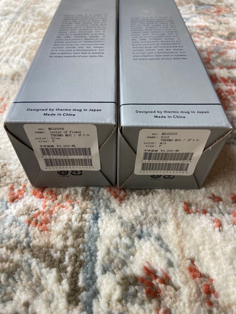 【新品未使用】mina perhonen サーモマグ　水筒２本セット