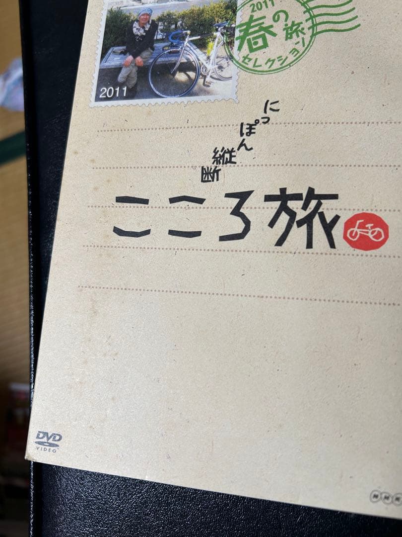 にっぽん縦断こころ旅春の旅セレクション