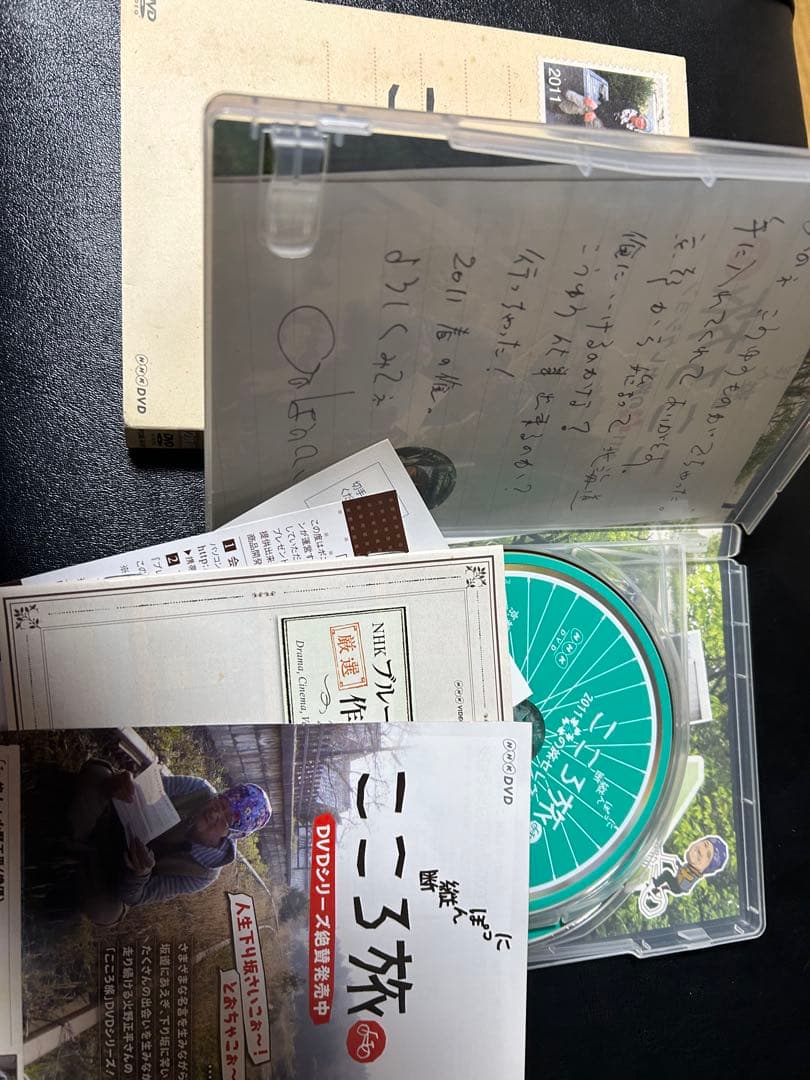 にっぽん縦断こころ旅春の旅セレクション