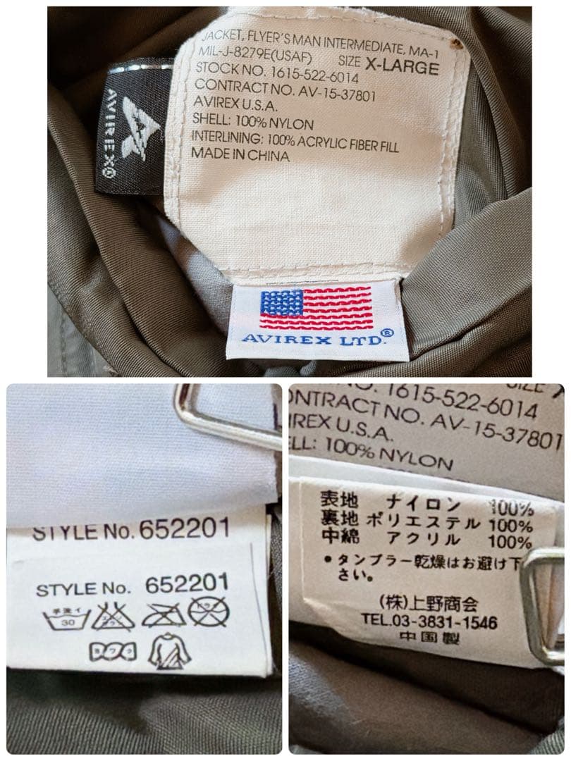 希少モデル✨XLサイズ AVIREX MA-1 フライトジャケット 背面刺繍