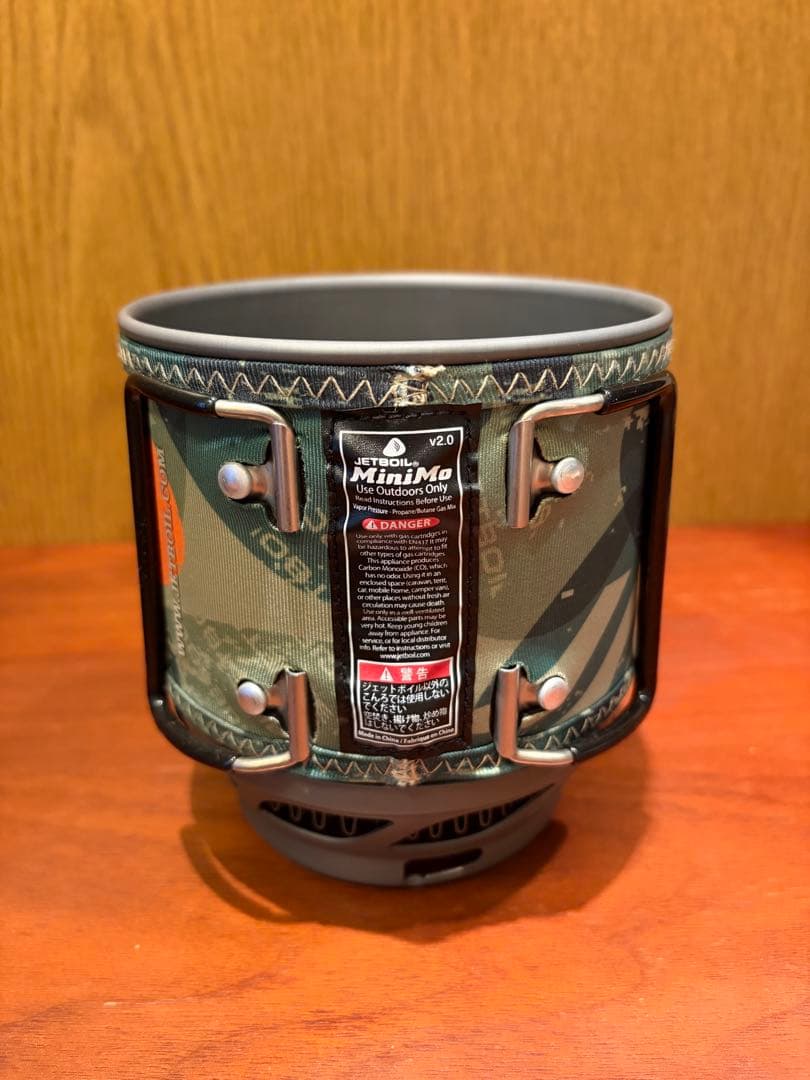 JETBOIL MINIMO ジェットボイル ミニモ 迷彩
