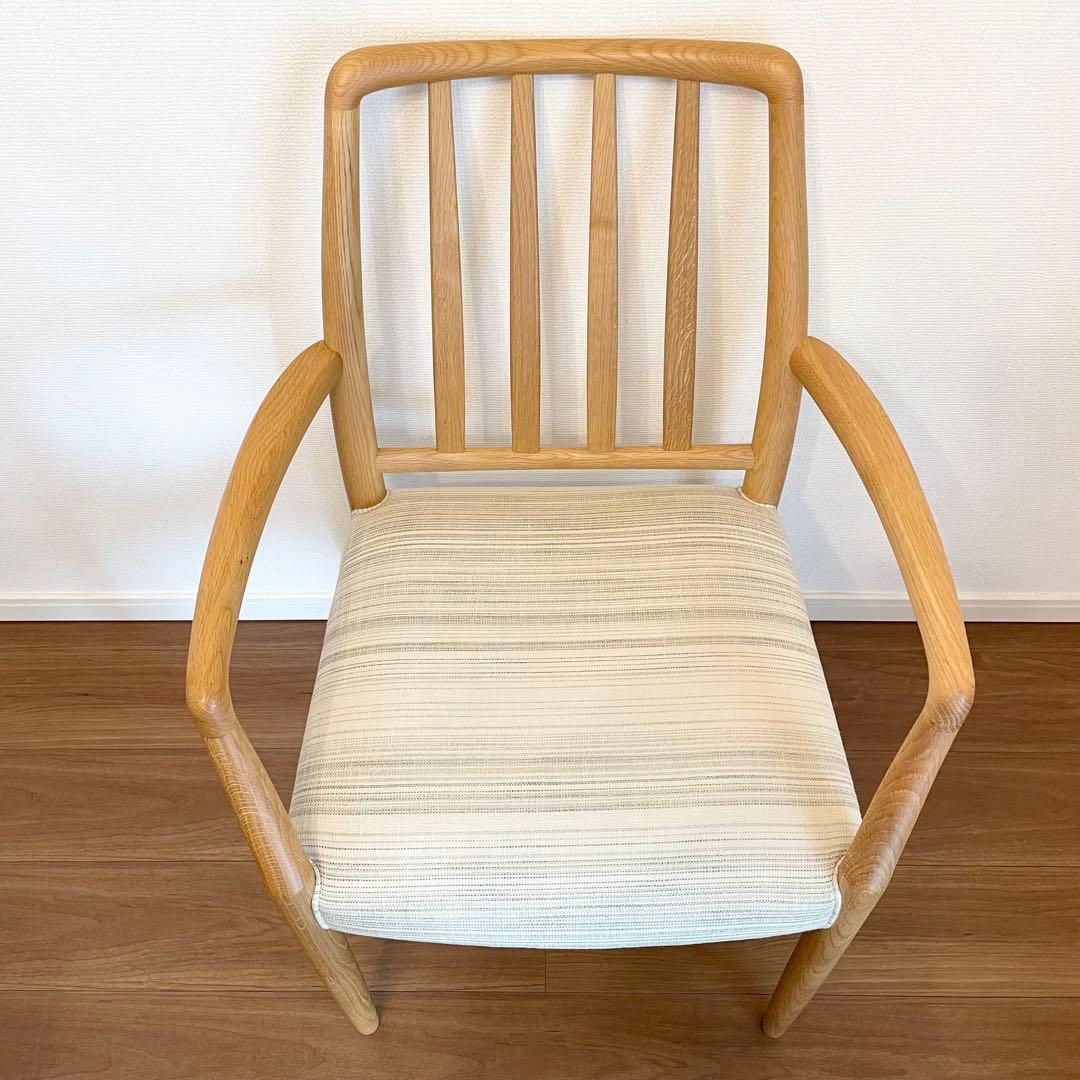 【美品】日進木工 アームチェア　GROW (Natural Brown)