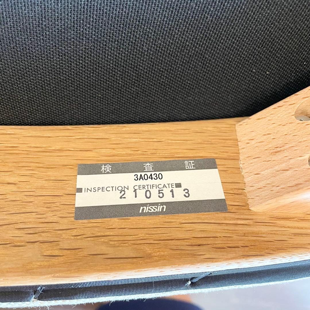 【美品】日進木工 アームチェア　GROW (Natural Brown)