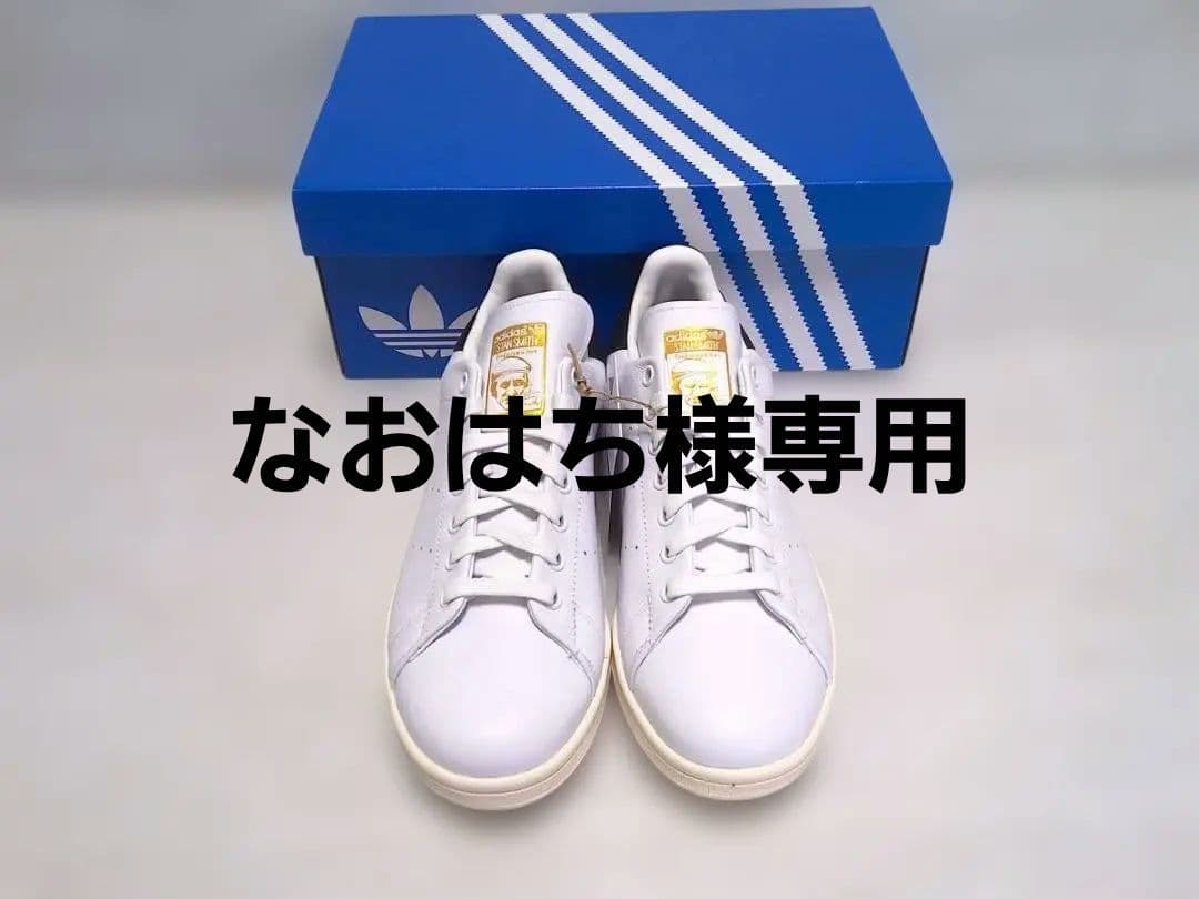 新品）adidas Stan Smith スタンスミスゴルフシューズ 25cm