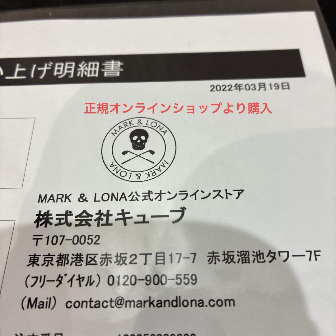 【ごんごん】　新品未使用マークアンドロナgravisコラボ　25cm