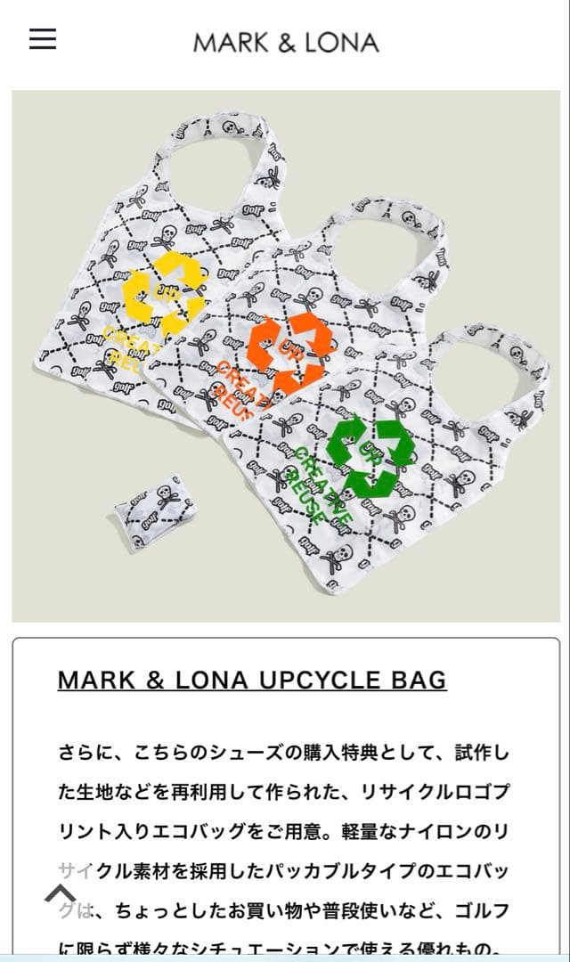 【ごんごん】　新品未使用マークアンドロナgravisコラボ　25cm