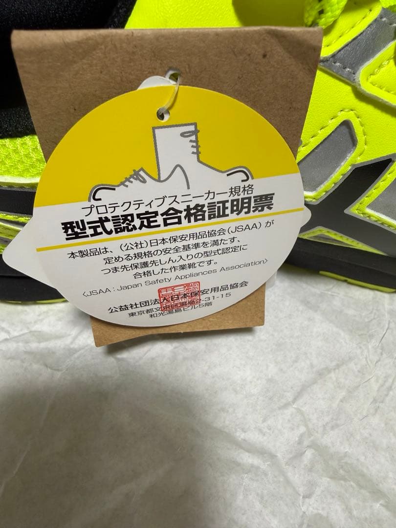 アシックス　安全靴　27.5 フラッシュイエロー　ブラック　ローカット