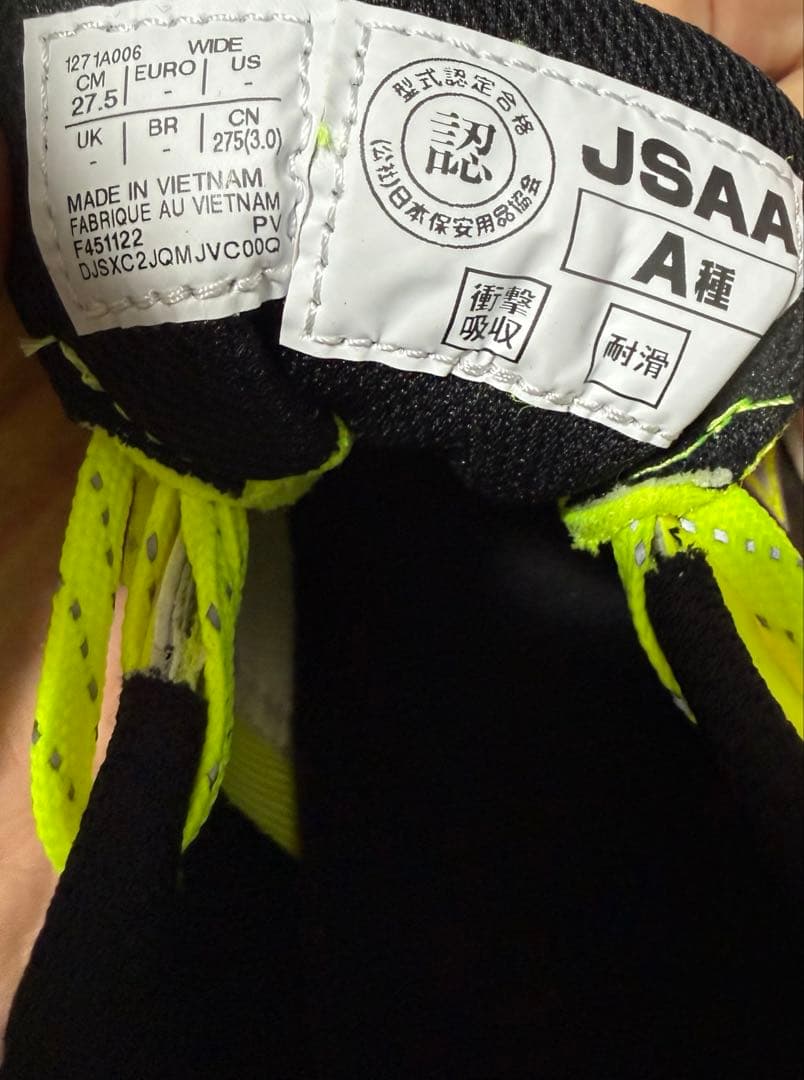 アシックス　安全靴　27.5 フラッシュイエロー　ブラック　ローカット