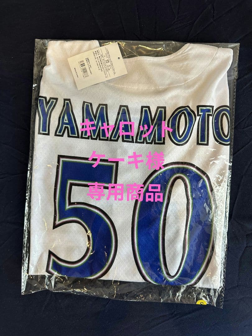 キャロットケーキ商品