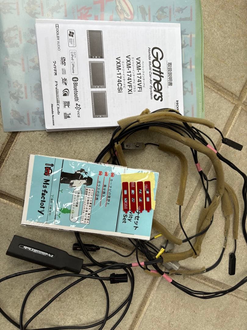 Gathers VXM-174VFXI カーナビ 中古品　ホンダ純正