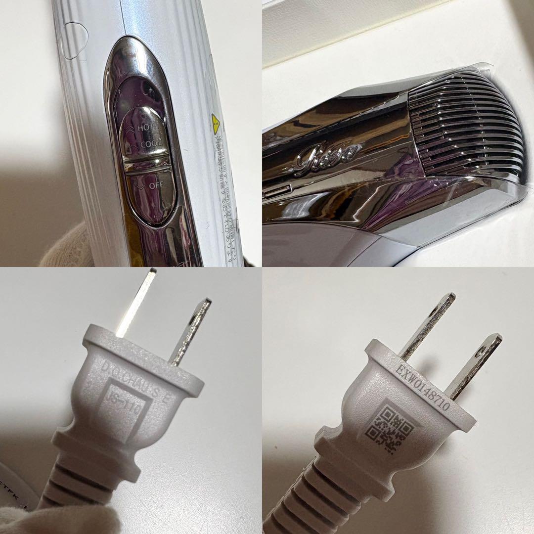 リファ ビューテックドライヤー スマートプラス ホワイト 動作確認済み