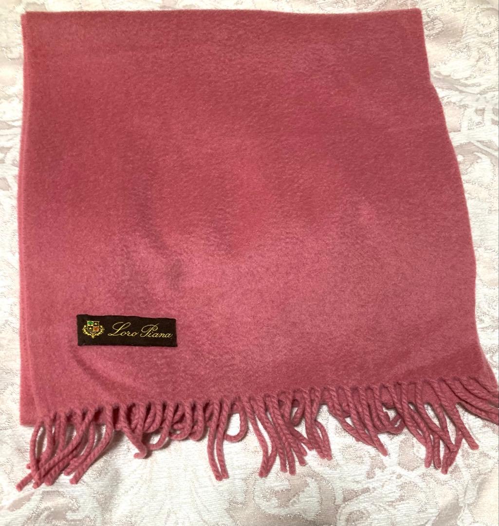 【Loro Piana 】ロロピアーナ100%カシミヤマフラー　ピンク系
