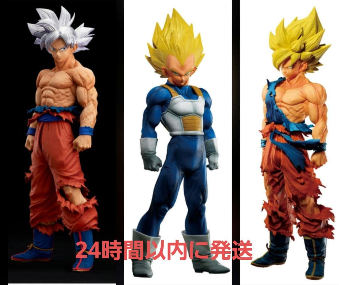 【ドラゴンボール】　ゲンキダマツリSMSP3体セット