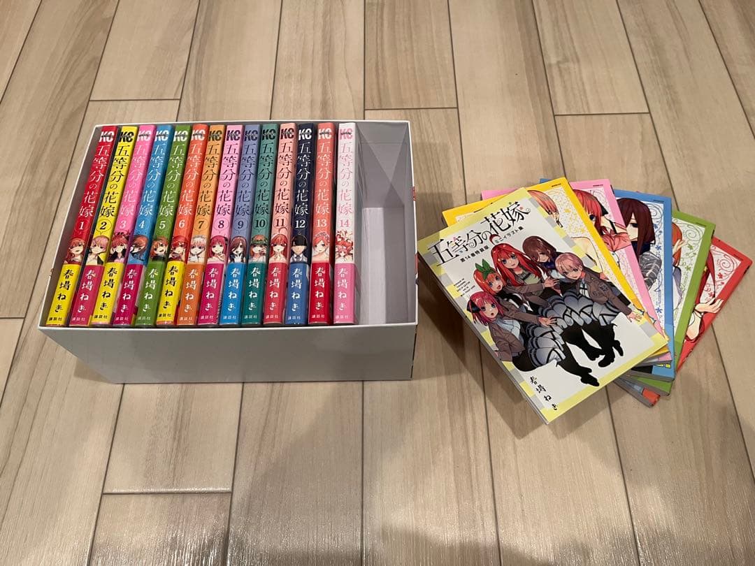 五等分の花嫁　全巻初版　未開封