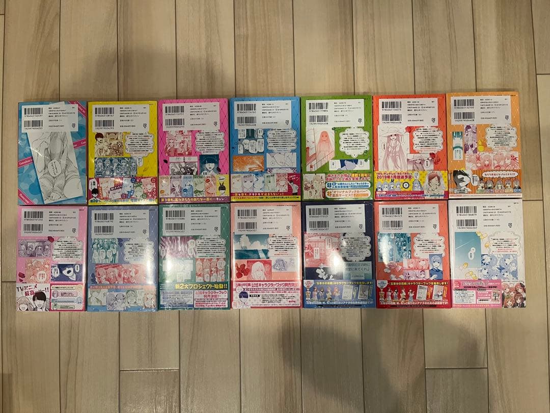 五等分の花嫁　全巻初版　未開封