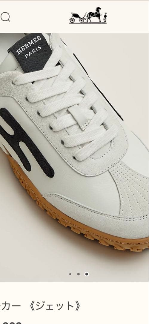 エルメス☆最新スニーカー【ジェット】☆人気ホワイト☆定価19万 正規 新品 格安