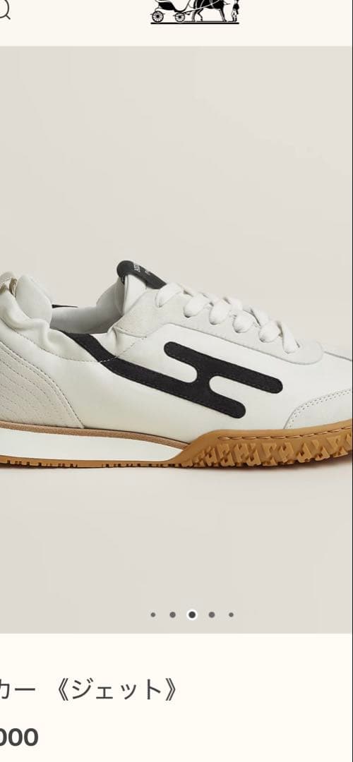 エルメス☆最新スニーカー【ジェット】☆人気ホワイト☆定価19万 正規 新品 格安