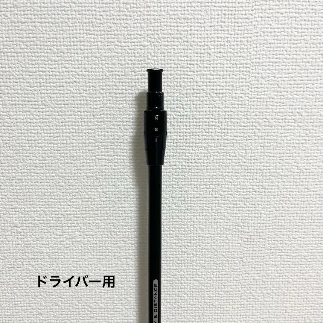 ツアーAD IZ-5 S キャロウェイスリーブ付き