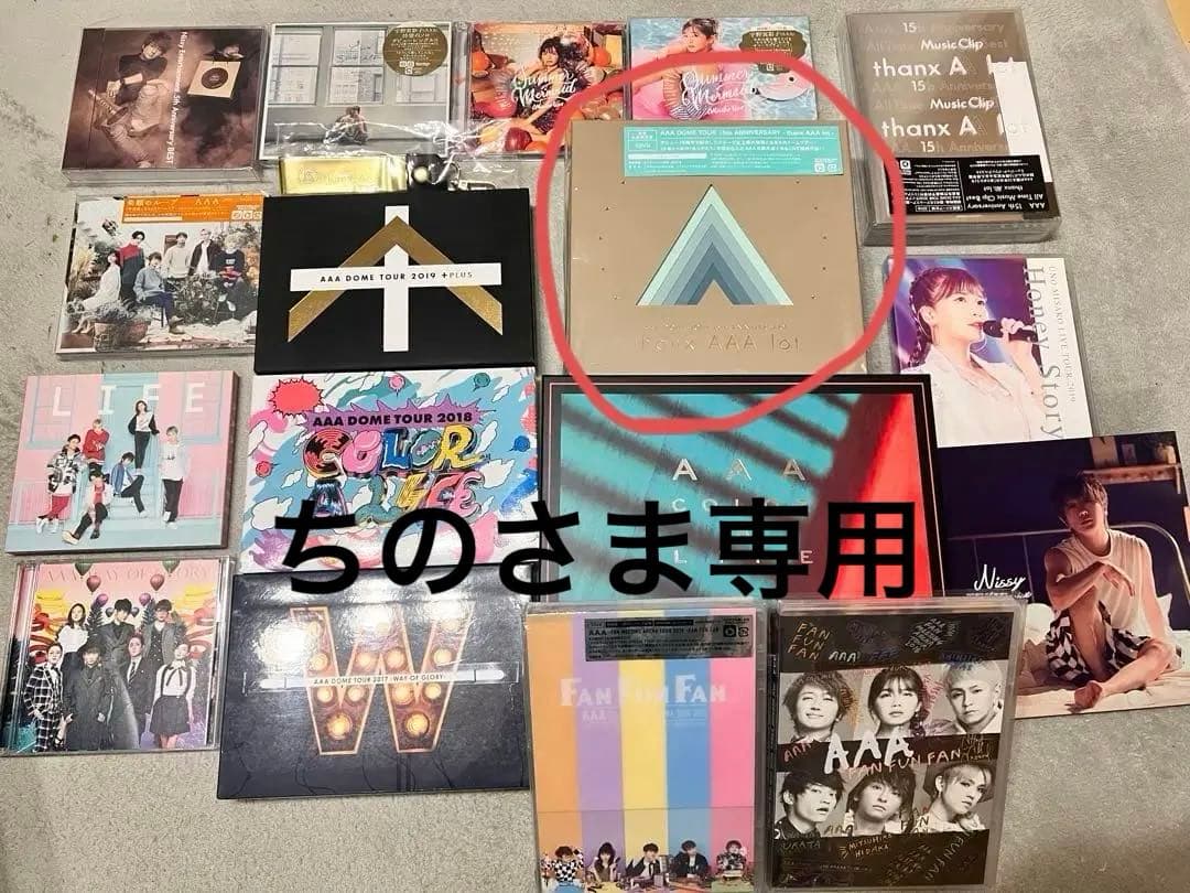 AAA LIVEDVD&CDまとめ売り