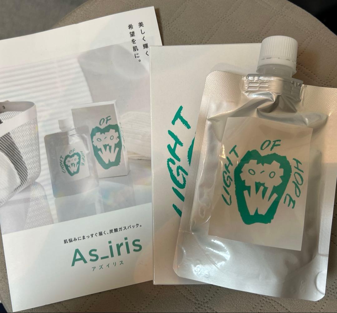 アズイリス　炭酸ガスパック