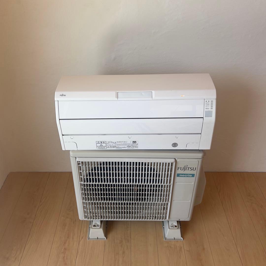 富士通 ノクリア 本体 中古 (直接引渡し)