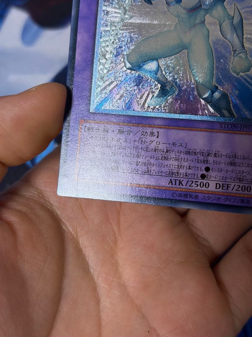 遊戯王　E・HERO レリーフ　10枚セット