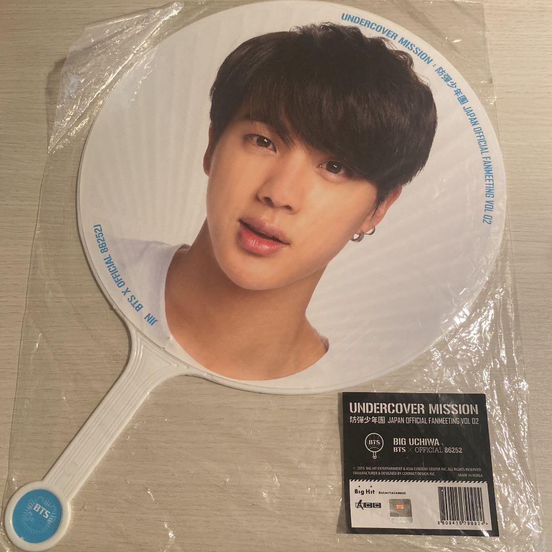 BTSアンカバ うちわ