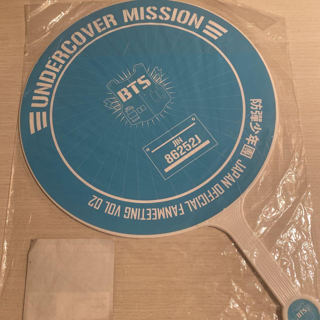 BTSアンカバ うちわ