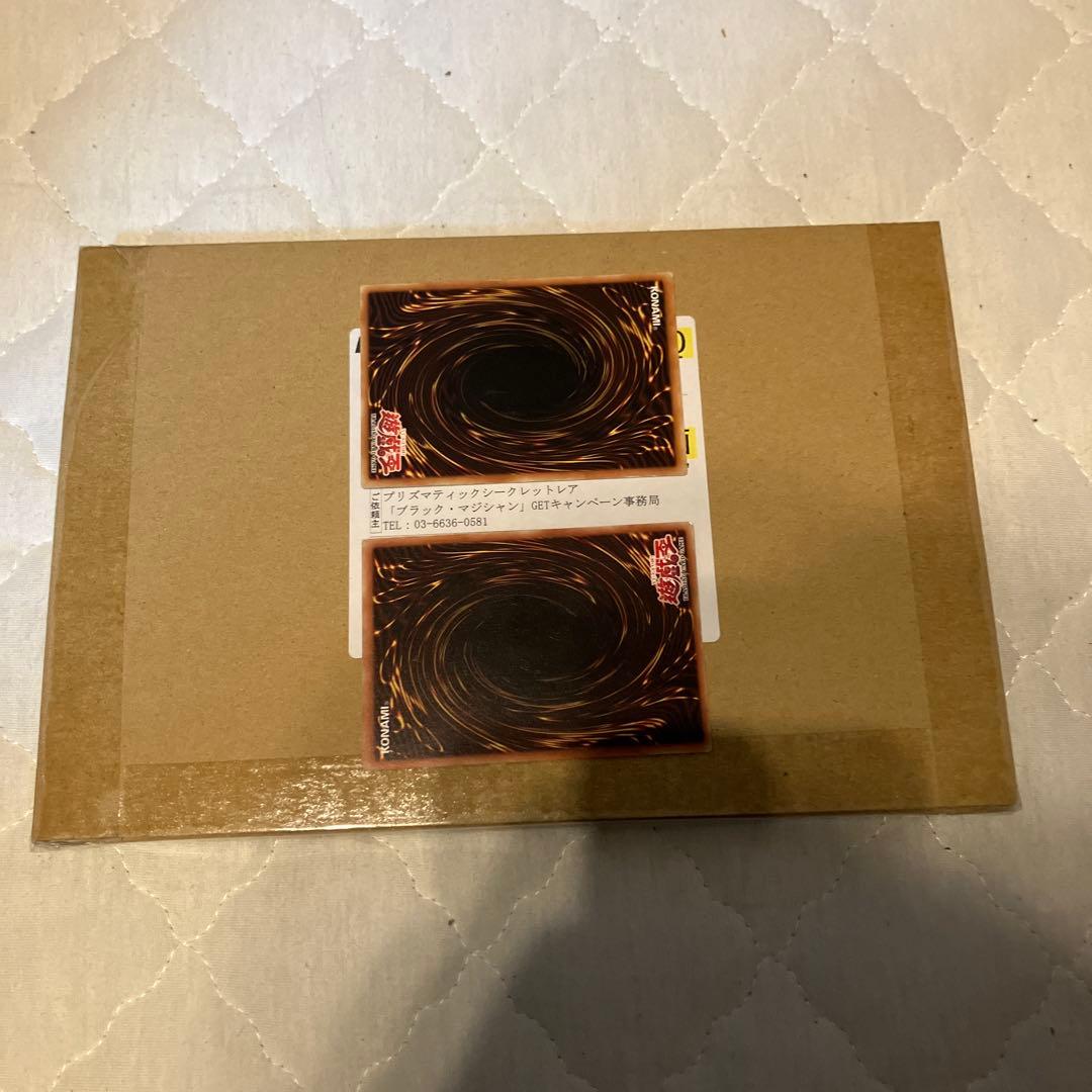 ブラック・マジシャン