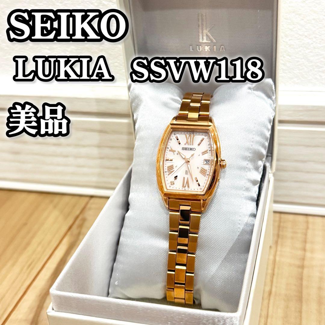 【美品】 SEIKO LUKIA SSVW118 ピンクゴールド　腕時計　ルキア