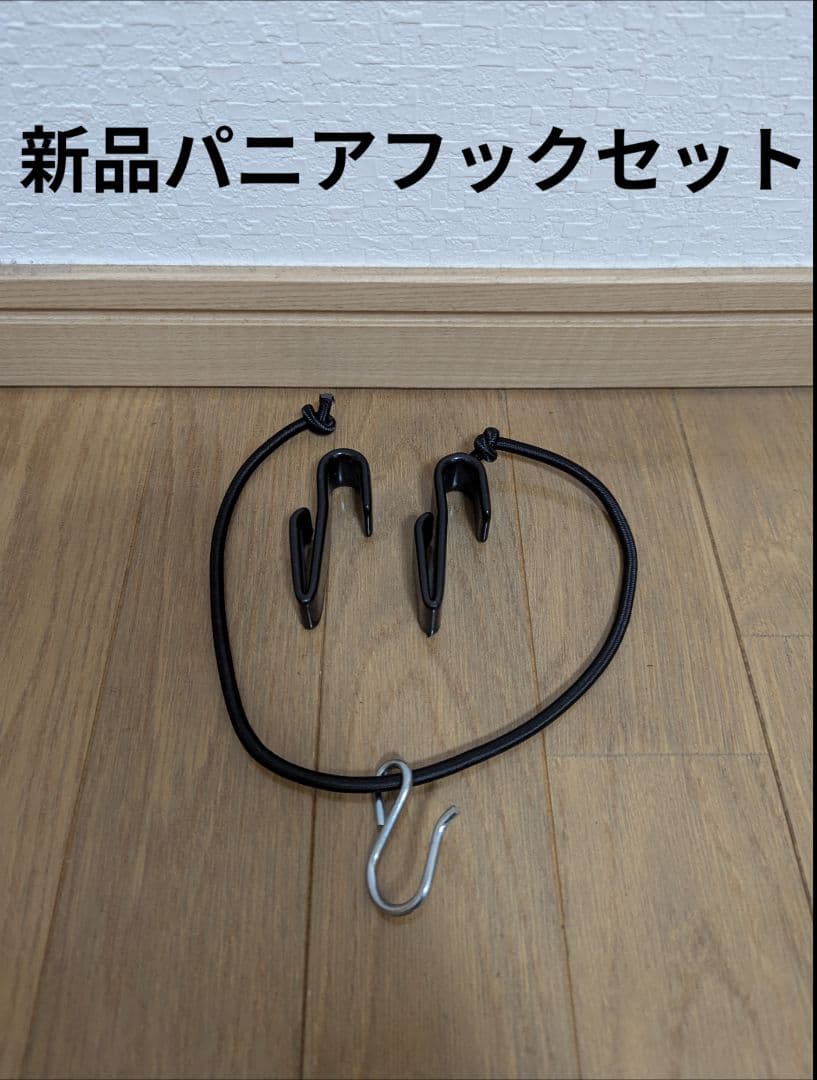 Fairweather フラップトップ パニア ブルーラグ　blue lug