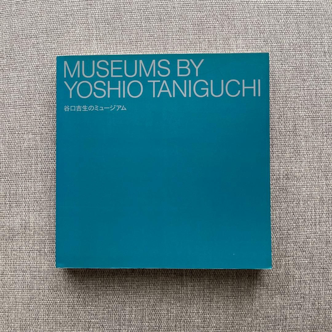 谷口吉生のミュージアム　MUSEUMS BY YOSHIO TANIGUCHI
