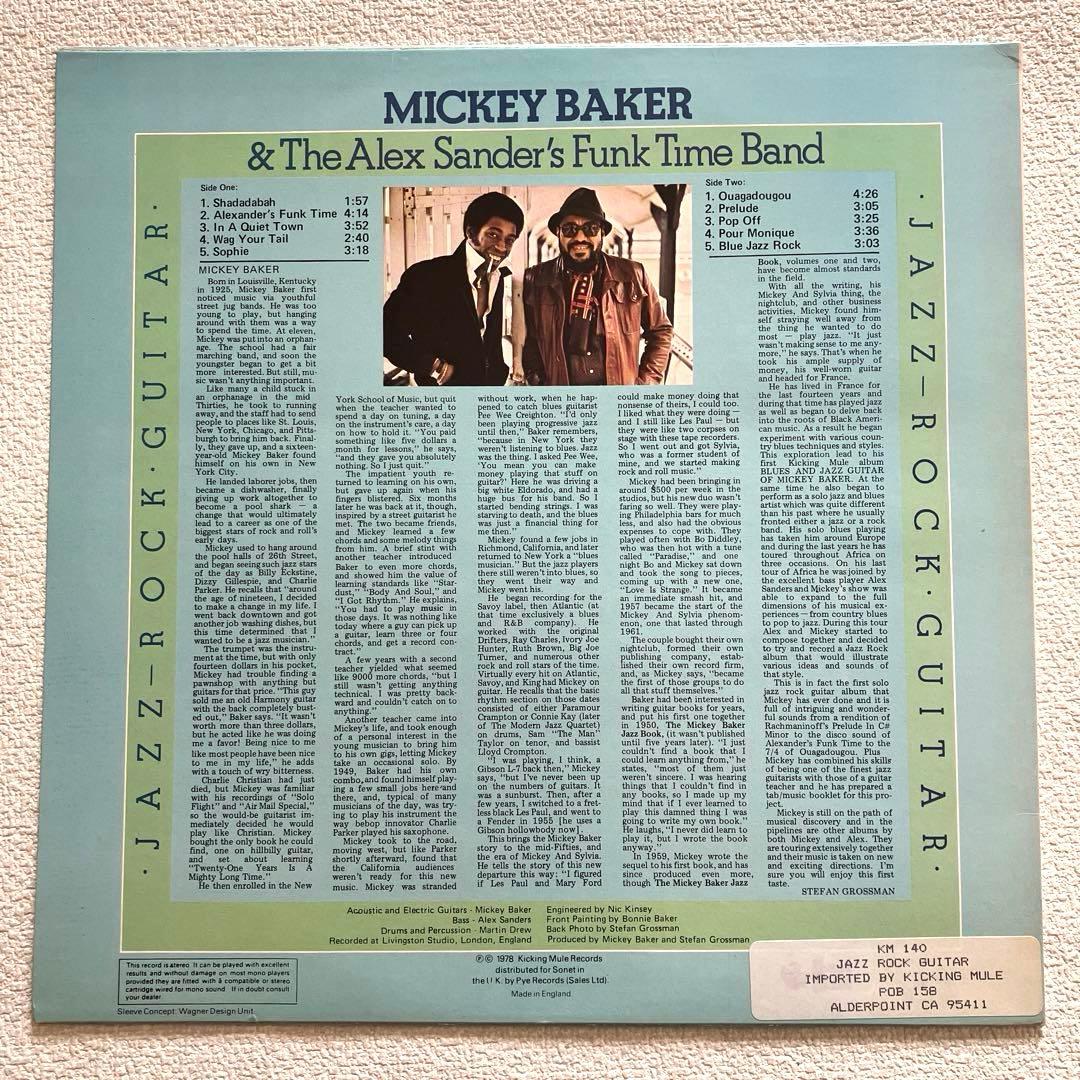 Jazz Rock Guitar Mickey Baker 12㌅レコード