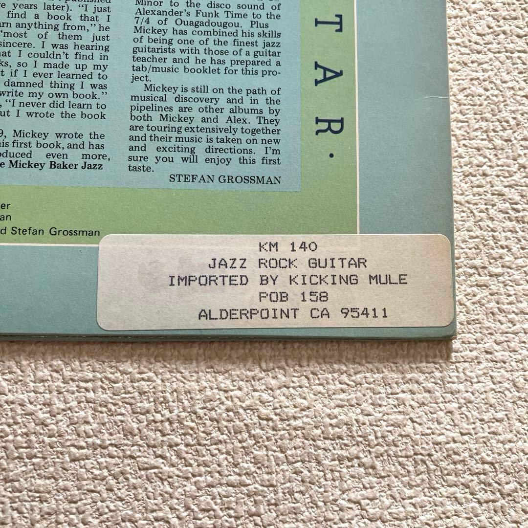 Jazz Rock Guitar Mickey Baker 12㌅レコード