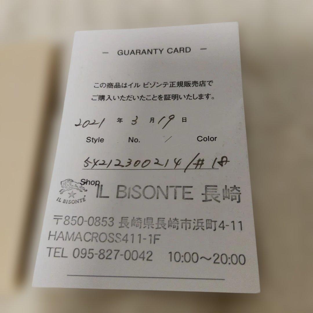 イルビゾンテ　レザートートバッグ