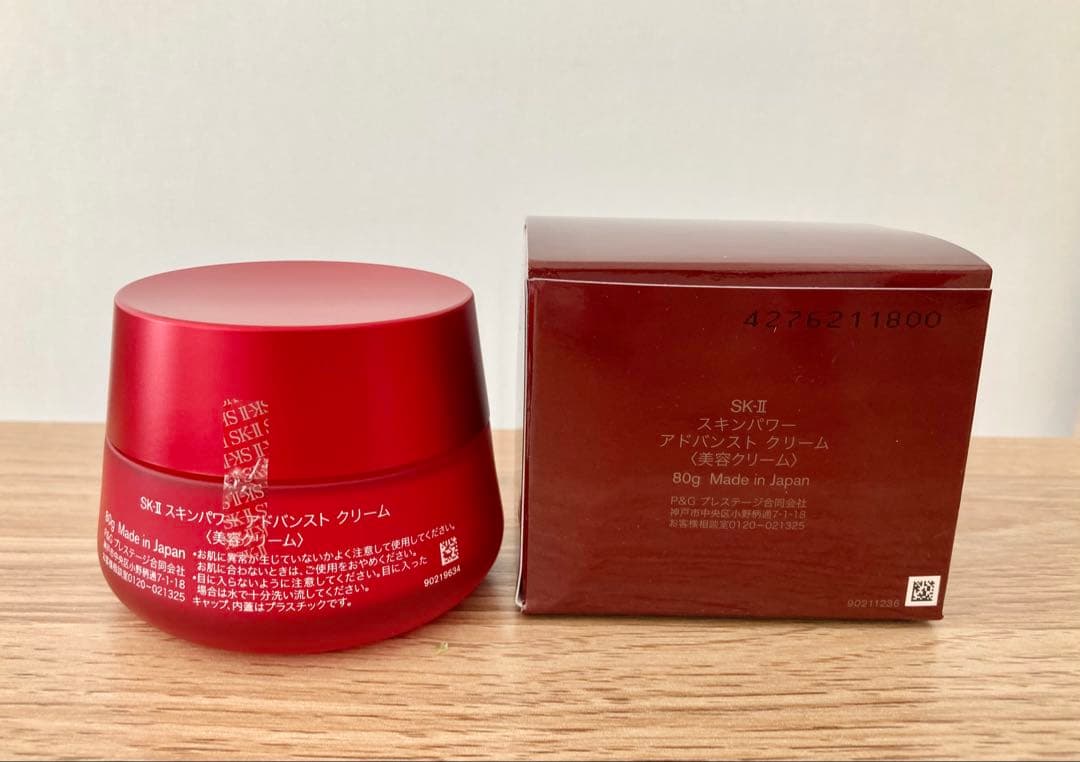 SK-II スキンパワー アドバンストクリーム 80g