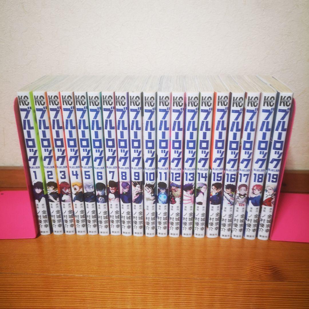 ブルーロック　既刊全巻セット１〜37巻