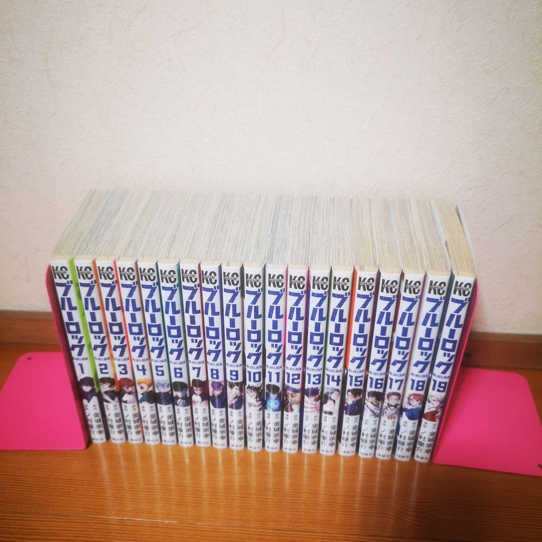 ブルーロック　既刊全巻セット１〜37巻