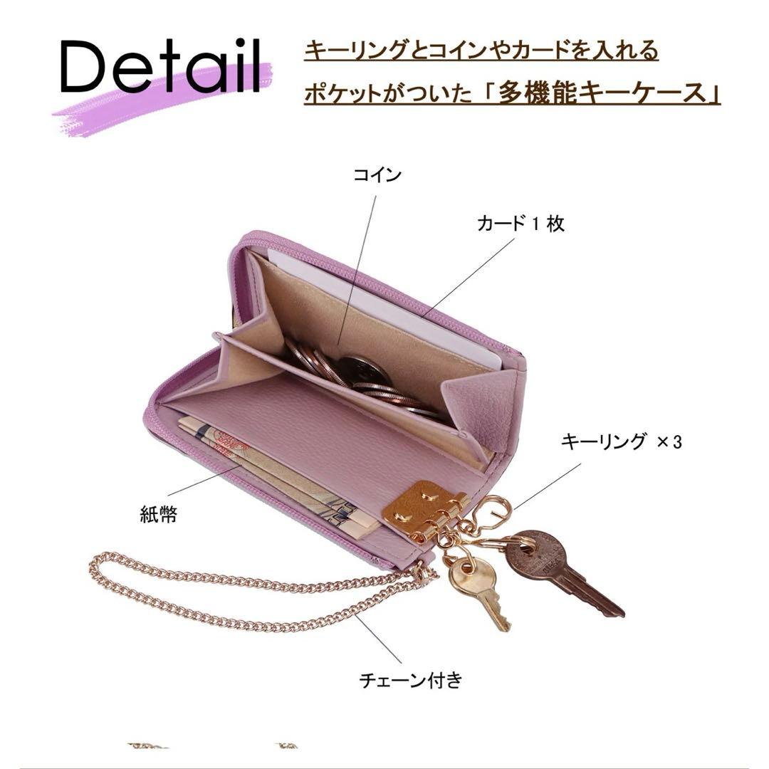 現行☆新品未使用☆ATAO アタオ ベル キーケース ミニ財布 セピアボルドー