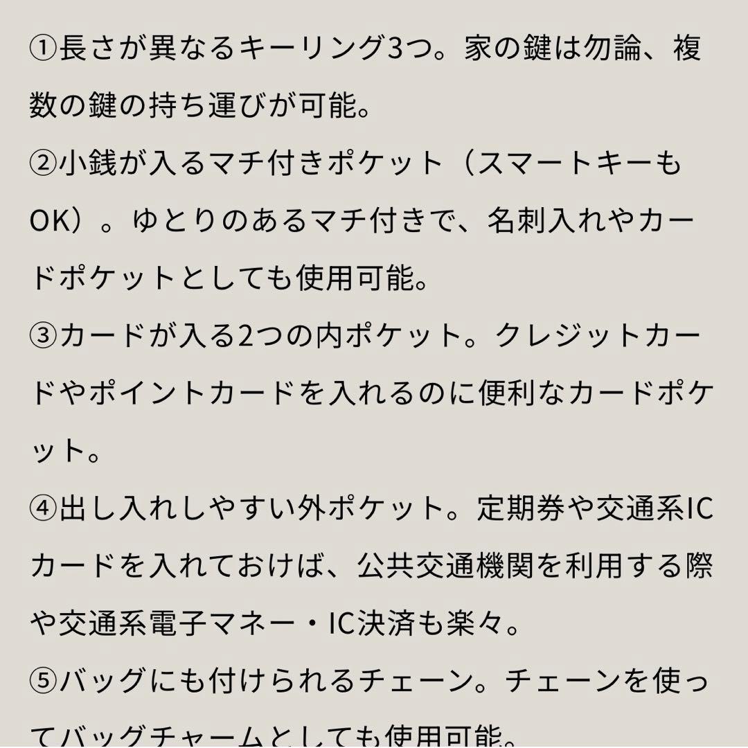現行☆新品未使用☆ATAO アタオ ベル キーケース ミニ財布 セピアボルドー