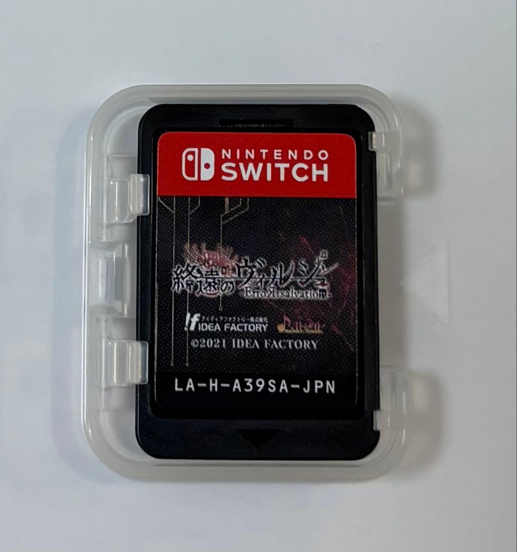 終遠のヴィルシュ 2本セット Nintendo Switch