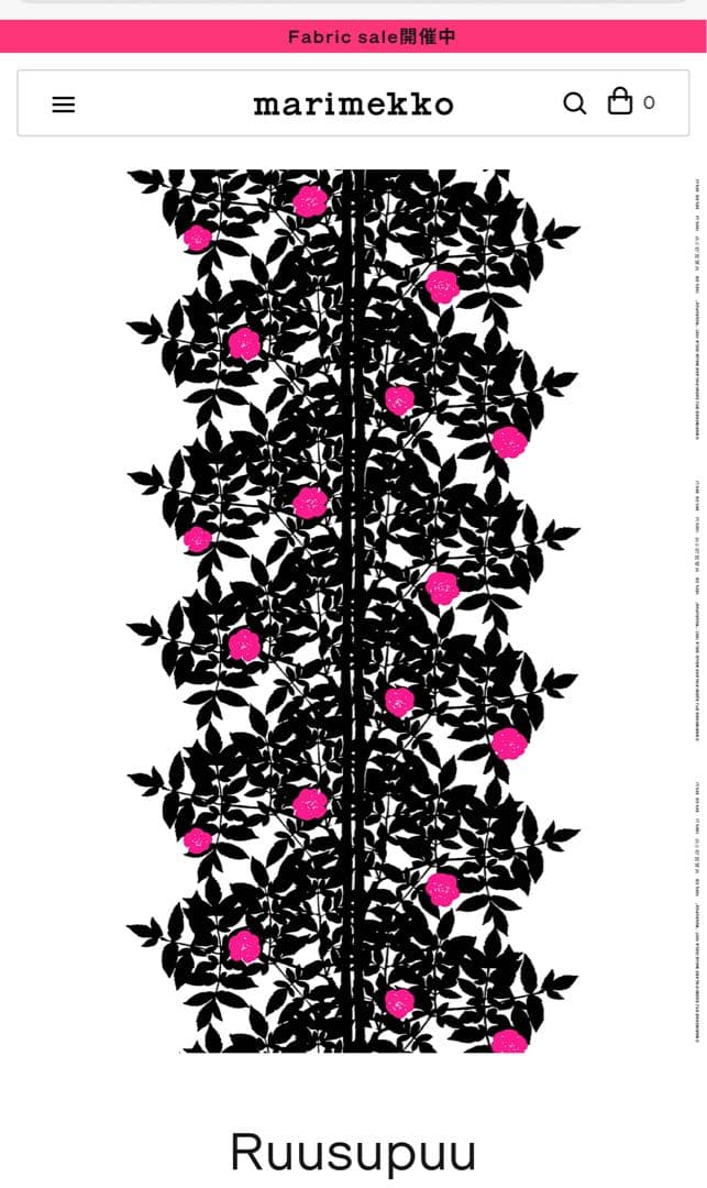 ①未使用品マリメッコ☆ルースプーDLダブルサイズ布団カバー紺ネイビーピンク色