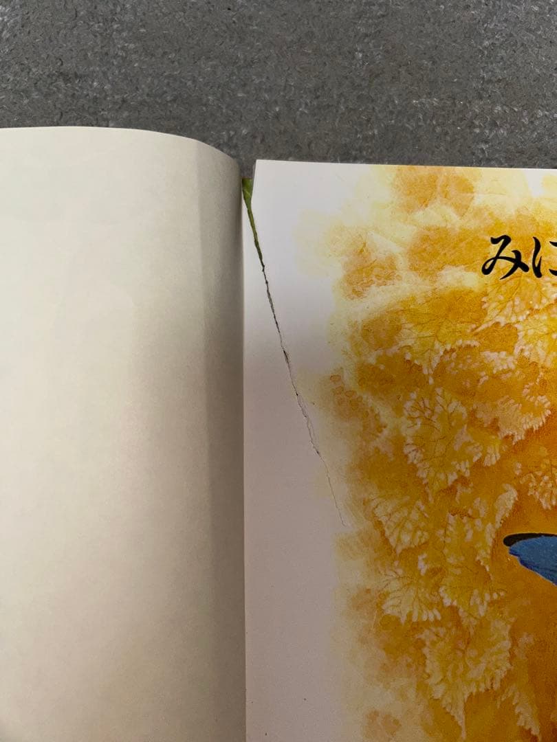 ファブリこども世界名作シリーズ全28巻揃い、テープ付き