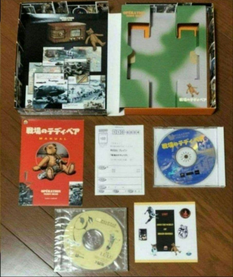 戦場のテディベア　日本語版　PCゲーム　バンドデシネ　Windows　Mac