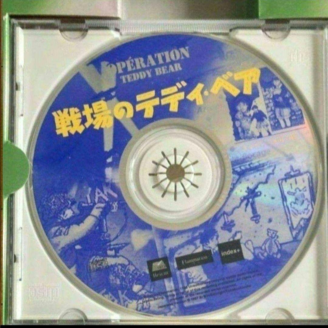 戦場のテディベア　日本語版　PCゲーム　バンドデシネ　Windows　Mac