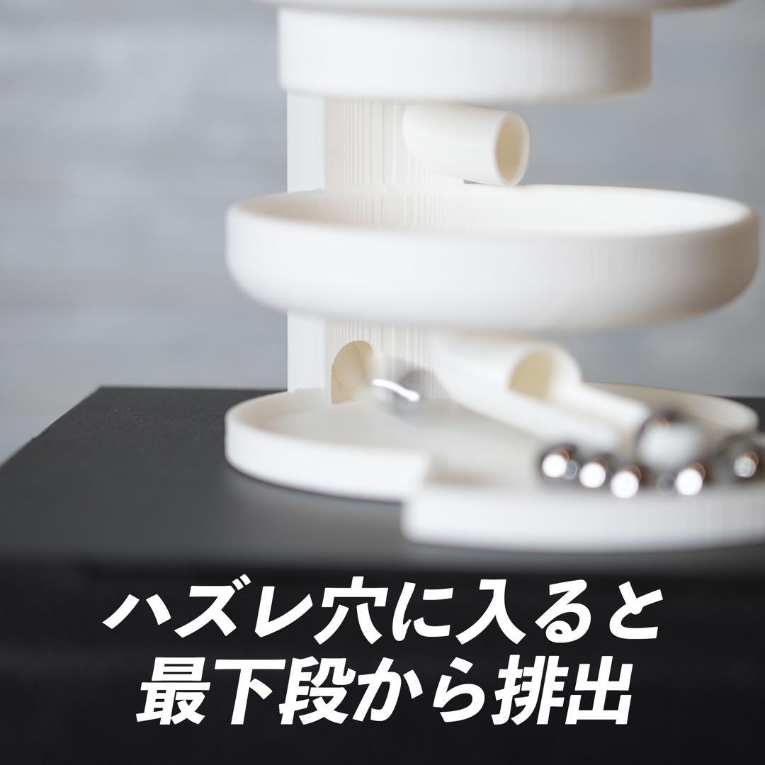 ♡katoemon♡ 様　玉増量 3段クルーン　通常11mmパチンコ玉使用